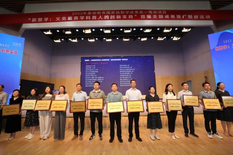 授牌.jpg 授牌.jpg