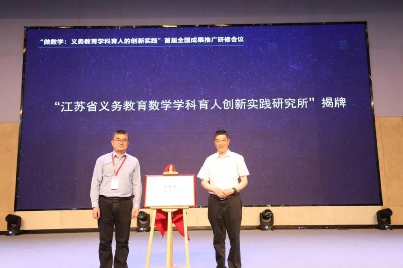 揭牌.jpg 揭牌.jpg