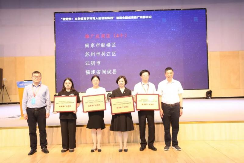 授牌2.jpg 授牌2.jpg