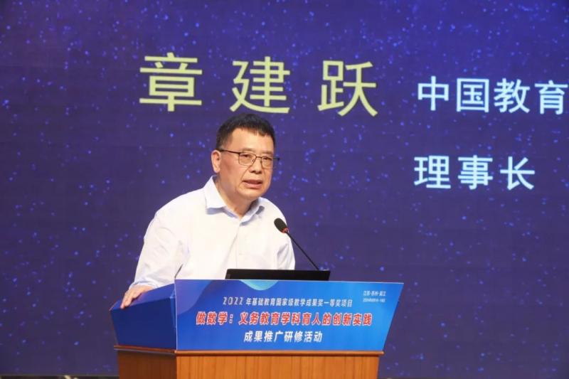 致辞3.jpg 致辞3.jpg