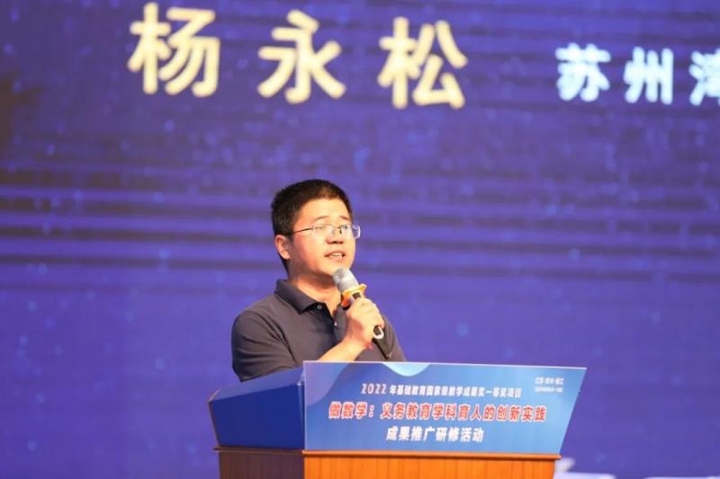 杨校.jpg 杨校.jpg