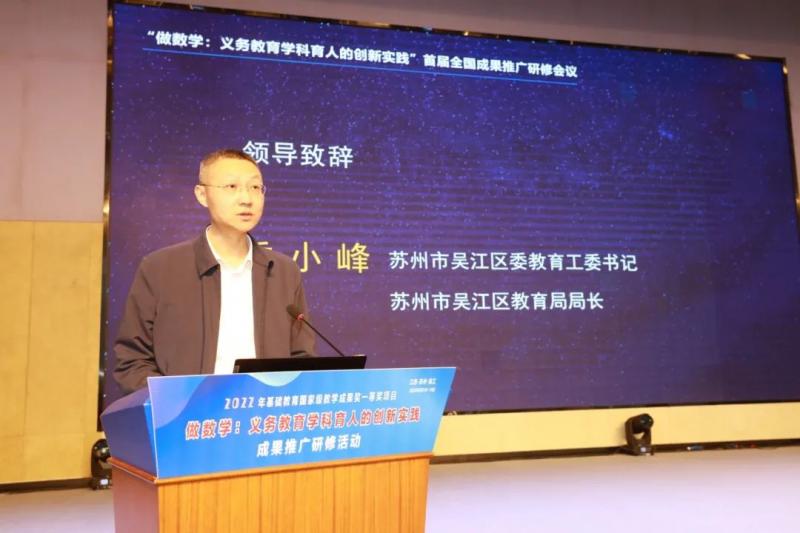 领导致辞1.jpg 领导致辞1.jpg