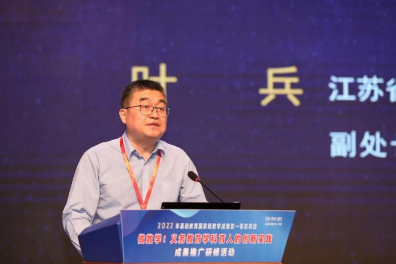 领导叶.jpg 领导叶.jpg