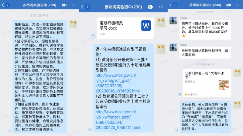 图片6.png 图片6.png