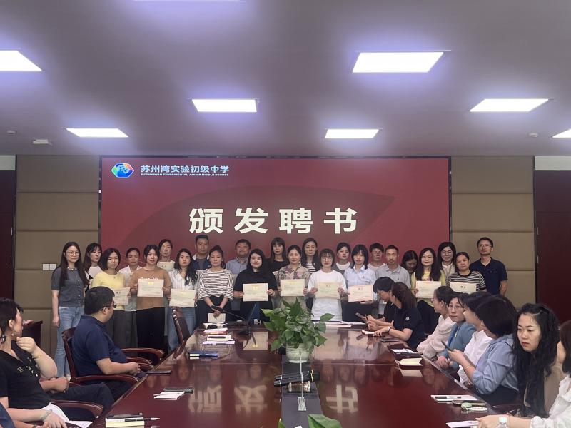 家委会颁奖.jpg 家委会颁奖.jpg