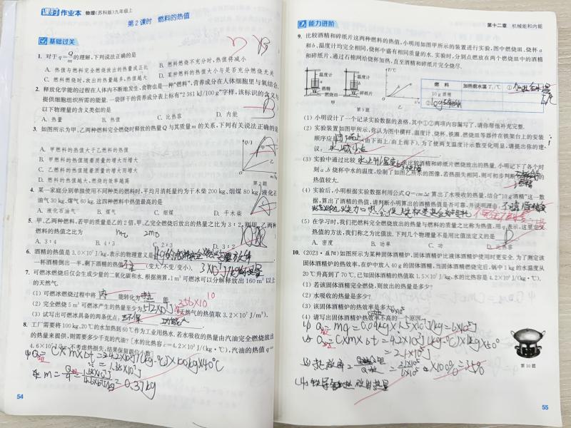 微信图片_20250106124722.jpg
