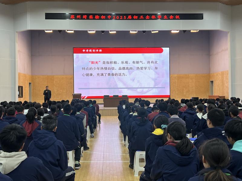 微信图片_20250115151603.jpg