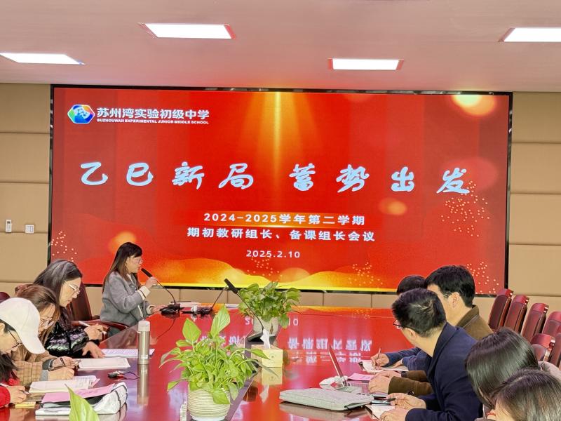 微信图片_20250213083837.jpg